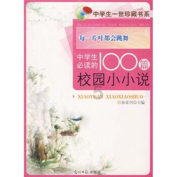 逃离月日森林