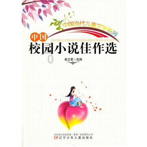 洪潮之焰