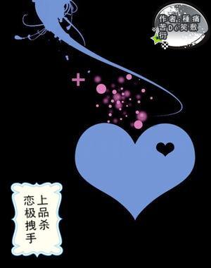 摩托爱好者