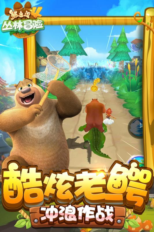 为什么说控制了早晨就控制了人生呢？游戏画面