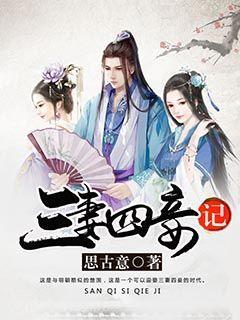 精灵嘉年华