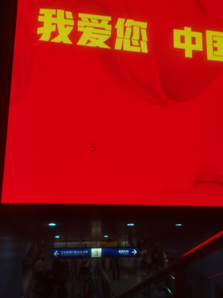 中信银行南通分行被罚款130万元,因虚增普惠型小微企业贷款规模等违规行为