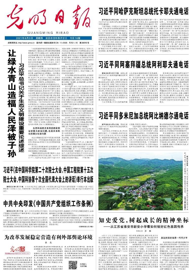 寻找迷路的女孩